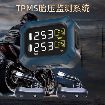 Tkuk motorcycle tire pressure monitor elbow valve built-in scooter maverick electric vehicle air pressure alarm