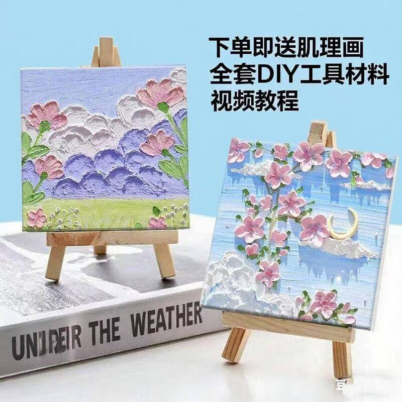 Mini Children's Texture Painting Quartz Sand Hand-Painted Three-Dimensional Scraper Oil Painting DIY Craft Materials Full Set Small Size Wholesale Mini Children's Texture Painting Quartz Sand Hand-Painted Three-Dimensional Scraper Oil Painting DIY Craft Materials Full Set Small Size Wholesale