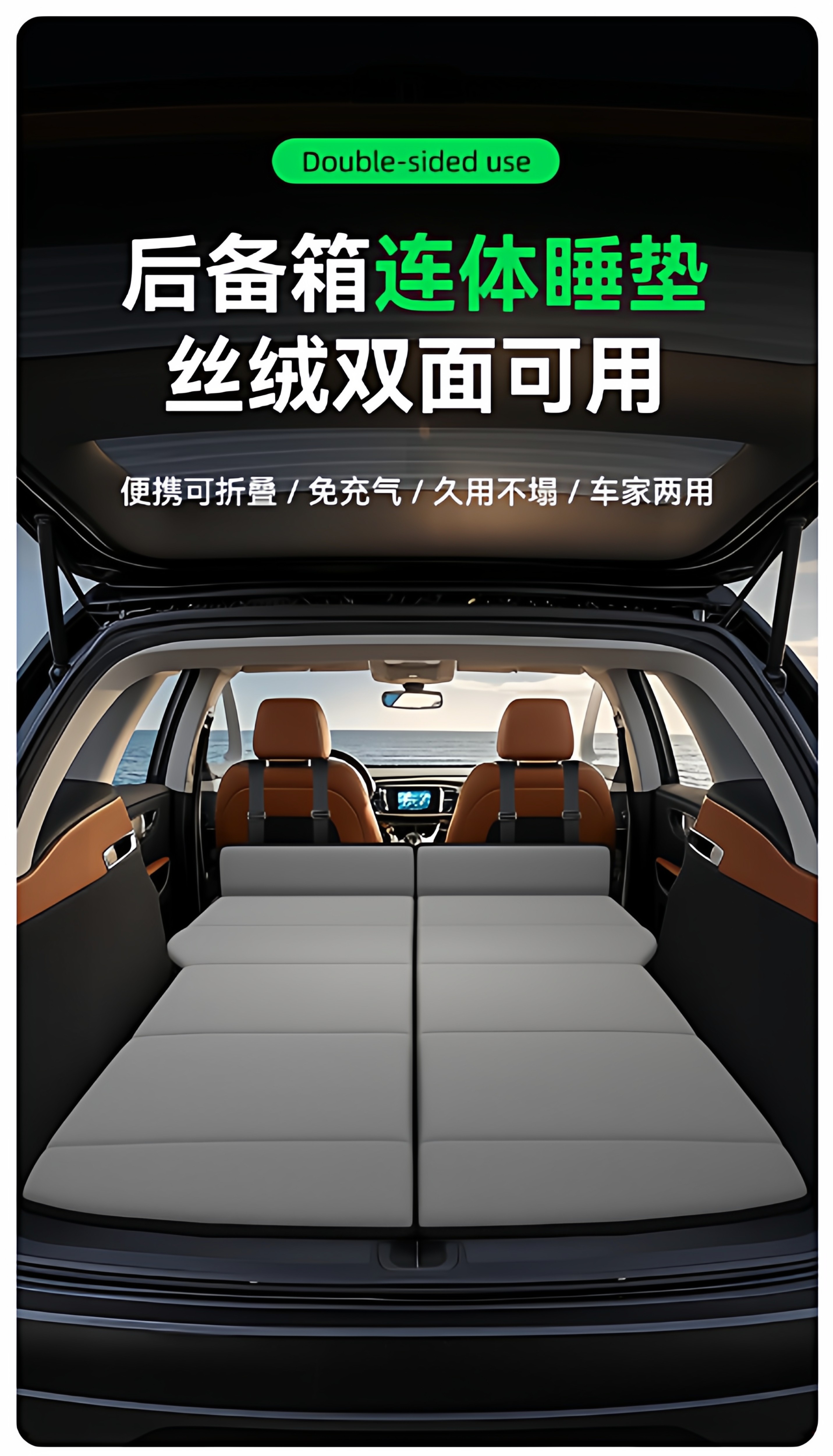 Car Travel Bed, Non-Inflatable Car Rear Seat Sleeping Mat, Car Extension Board, Universal Trunk Folding Mattress Wholesale