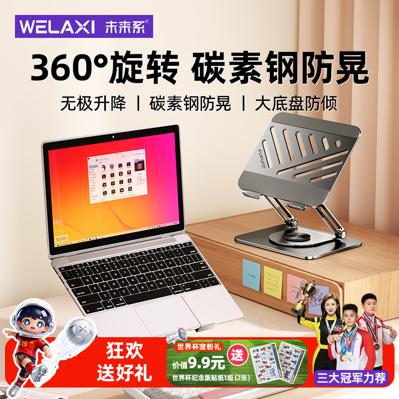 Future-Style Fz3 Laptop Cooling Stand, Suspended Vertical Desktop Riser, Height Adjustable 360-Degree Rotation ° Rotating iPad Tablet Stand Suitable for Gaming Laptops and Apple MacBook Stands Future-Style Fz3 Laptop Cooling Stand, Suspended Vertical Desktop Riser, Height Adjustable 360-Degree Rotation ° Rotating iPad Tablet Stand Suitable for Gaming Laptops and Apple MacBook Stands
