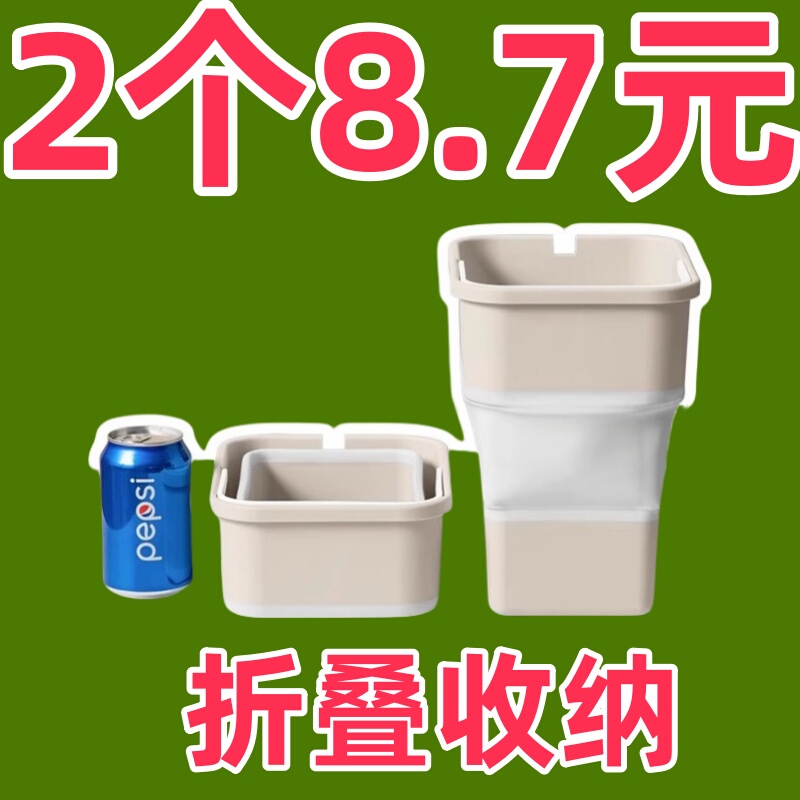 Foldable Car Trash Can, Multi-Functional Car Storage for Front Seats, Umbrella Storage, Large Capacity In-Car Accessories Foldable Car Trash Can, Multi-Functional Car Storage for Front Seats, Umbrella Storage, Large Capacity In-Car Accessories