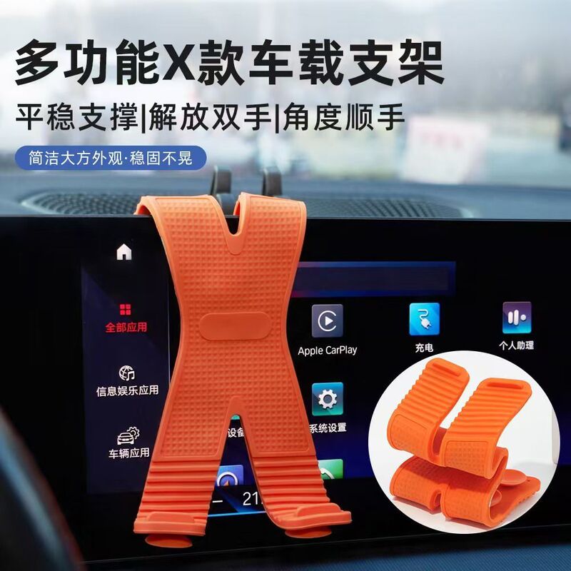 X-Type Suction Cup Flexible Phone Holder Portable Folding Stand for Watching Shows, Tablet, Car Use, Universal Lazy Multifunctional Desktop Stand X-Type Suction Cup Flexible Phone Holder Portable Folding Stand for Watching Shows, Tablet, Car Use, Universal Lazy Multifunctional Desktop Stand