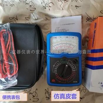 Invoicing xingpai high-precision multimeter si14a type national railway training competition maintenance shanghai no. 4 electric meter factory