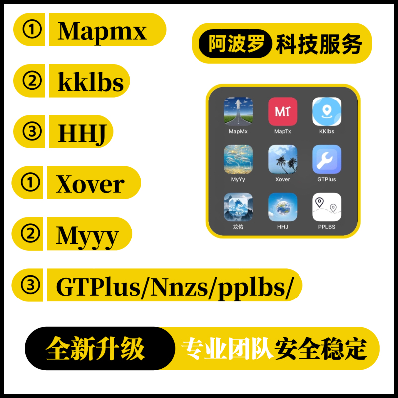 Mapmx/Hhj/Mapmx//Myyy/Pplbs/Long You/Upgrade Xover/Gtplus/Kk Mapmx/Hhj/Mapmx//Myyy/Pplbs/Long You/Upgrade Xover/Gtplus/Kk