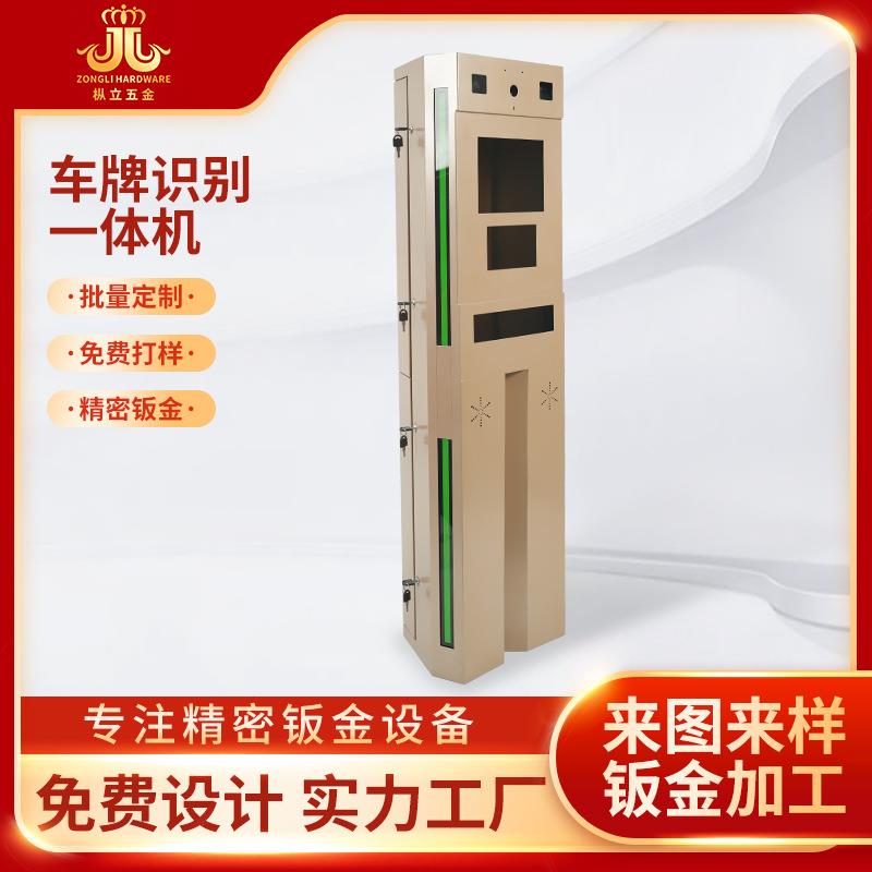 Mechanical hardware chassis cabinet shell sheet metal processing equipment shell stainless steel laser CNC sheet metal cutting