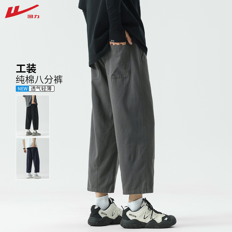 【China Hui Li】American-Style Workwear Cropped Pants for Men, Summer Thin Loose Straight-Leg Casual Pure Cotton Nine-Point Pants