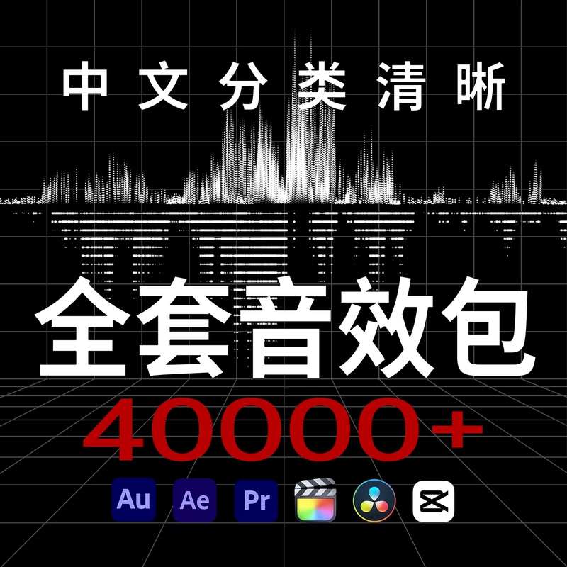 Editing Sound Effects, Background Music, High-Quality Bgm, Advertising, Post-Production, Games, Radio Dramas, Audiobooks, Voiceover