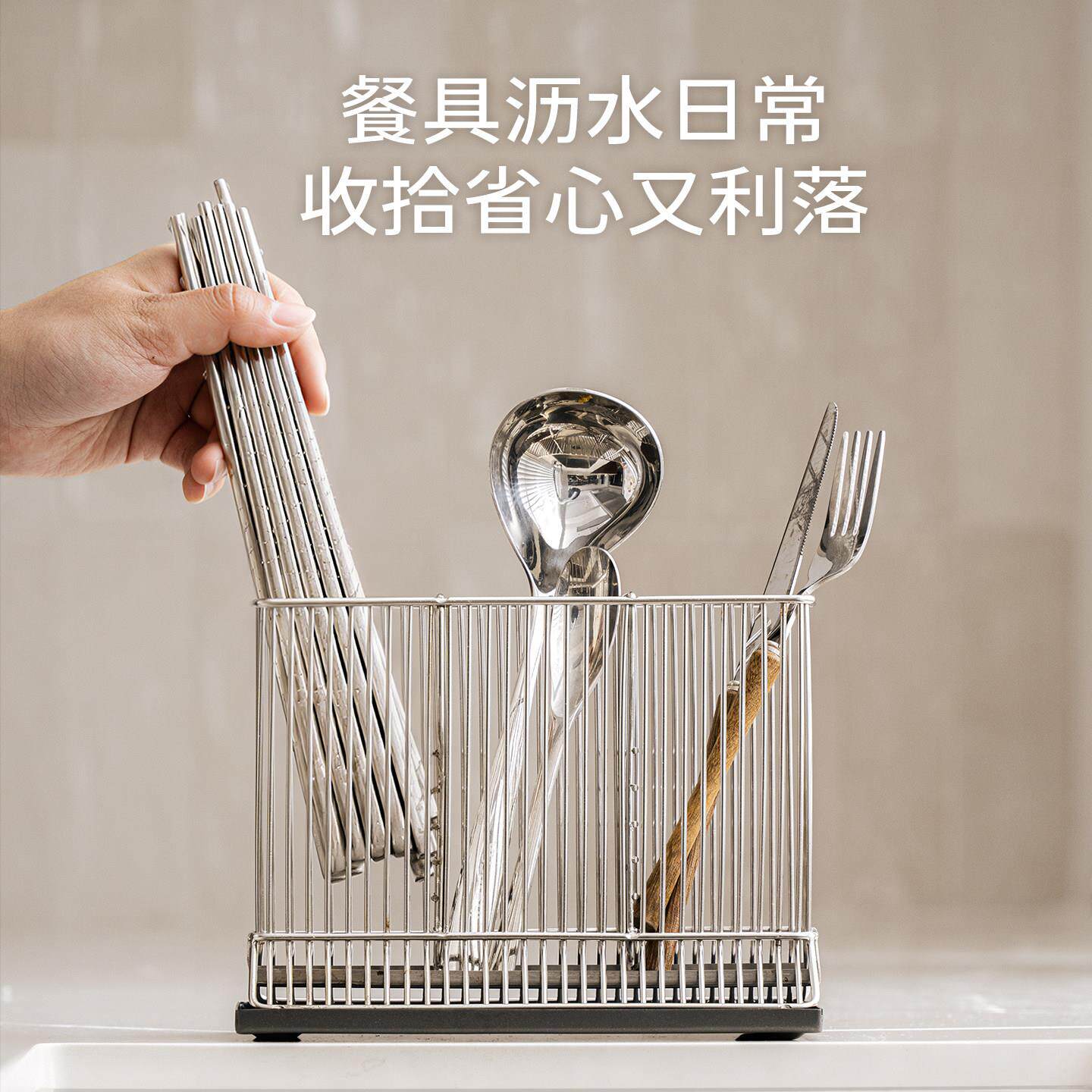 Stainless steel chopsticks 2 storage box chopstick barrel chopstick cage storage rack storage drain JTT-kzt002 bucket 6 new spoons