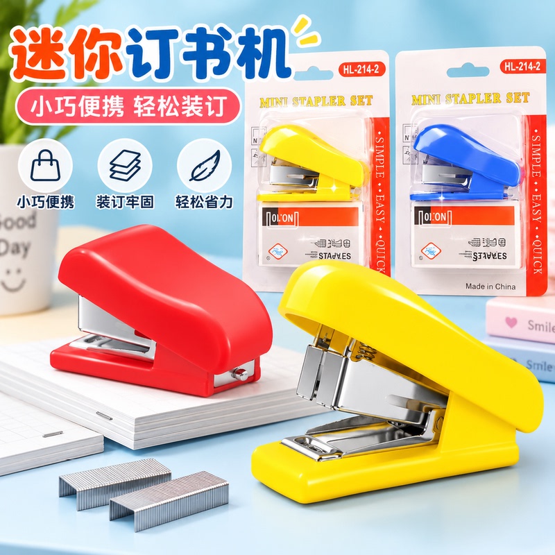 Stapler for Students, Special Mini Colorful Convenient Small Stapler, Manual Simple Office Stapler