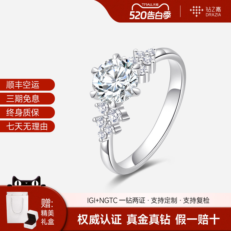 Кольцо Diamond Jia платина 0.3 карата VS1