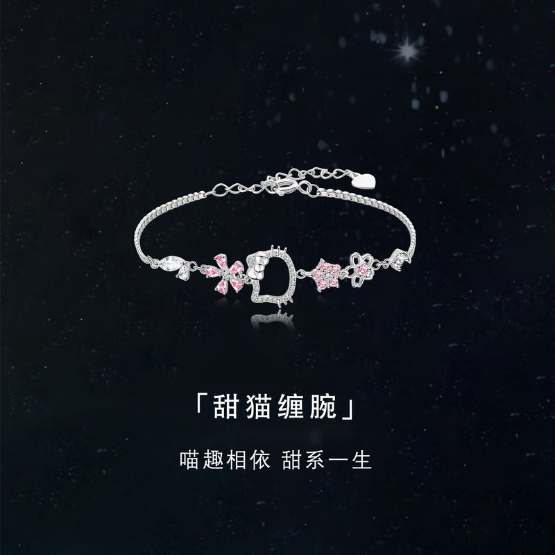 Hellokitty Sakura Bracelet for Women, Light Luxury, Niche, Exquisite Silver Jewelry, Birthday Gift Bracelet