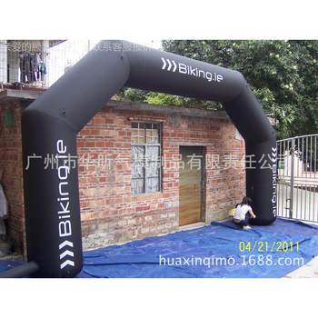Qigong huamen inflatable arch opening celebration fangquan 8281 qigong
