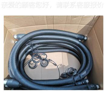 German helleshim90459-54 electric heating hose 9 notes 0459-545i9 for plastic machine