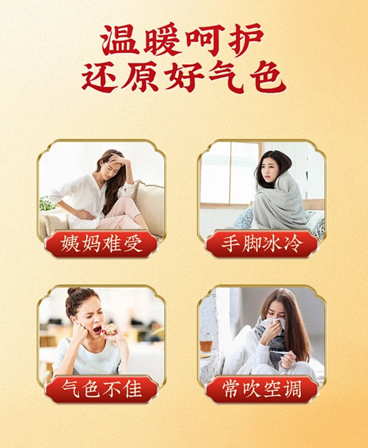 北京同仁堂 红糖姜茶 150g(10g*15袋) 痛经生姜茶补气养血 体寒调理姜汁姜汤