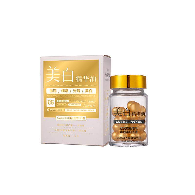 在肌肤的晨曦中,遇见光的温柔_液态精华_淘宝美妆网