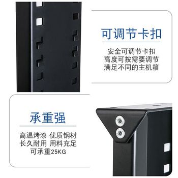 New computer host bracket metal chassis hanger hanging computer base bracket cooling storage tray