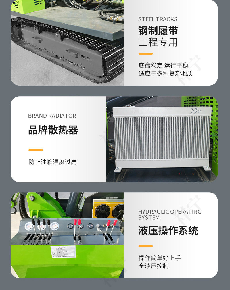 Копер 光伏打桩机太阳能工程岩石钻孔机履带式地基静压打桩螺旋压桩机 Cheung Ning