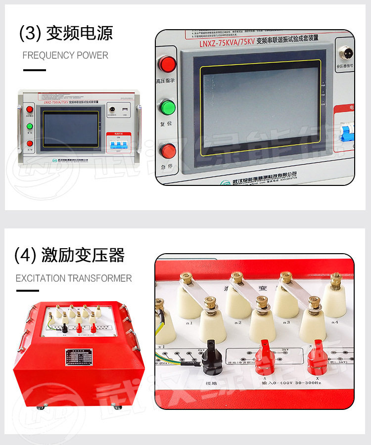 испытательный трансформатор 变频串联谐振试验装置电缆工频耐压交流测试仪串联谐振成套装置