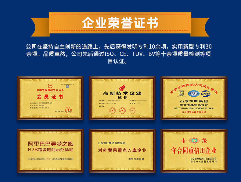 Копер 装载机改螺旋打桩机一次性成孔电线杆钻孔挖改螺旋钻机旋挖打桩机 Hw