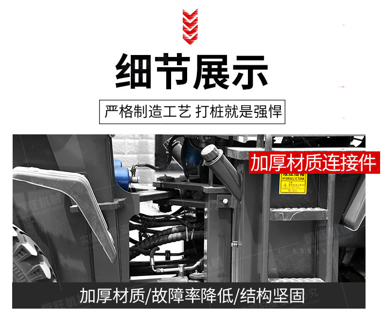 Копер 装载机改螺旋打桩机一次性成孔电线杆钻孔挖改螺旋钻机旋挖打桩机 Hw