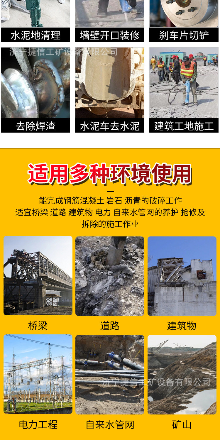 Отбойный молоток 工程用b87风镐手持式气动破碎机路面混泥土清渣开水沟b47小型气镐 Gitzo