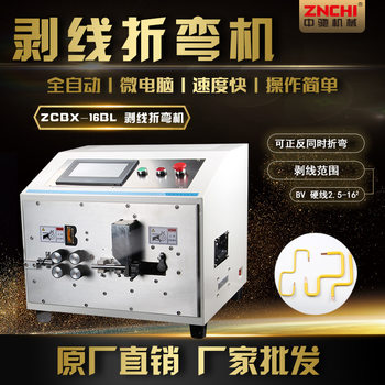 自动弯线剥线机 机械多功能剥线机 两头剥弯线剥线机气动现货供应