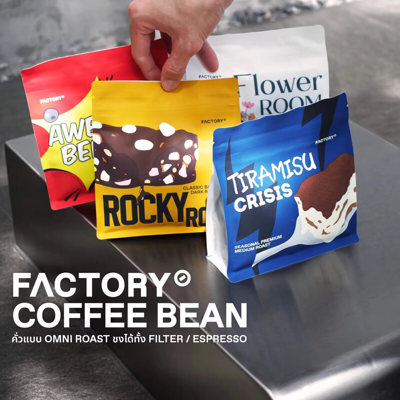 Factory Coffee Thailand Bangkok Champion Coffee Beans Drip Bag Tiramisu Berry Fresh Factory Coffee Thailand Bangkok Champion Coffee Beans Drip Bag Tiramisu Berry Fresh