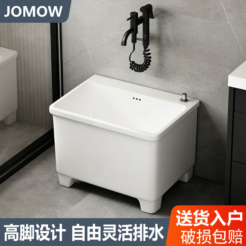Jomow Mop Sink with High Legs for Balcony and Bathroom, Household Ceramic Basin with Four Legs, Mop Sink Sink