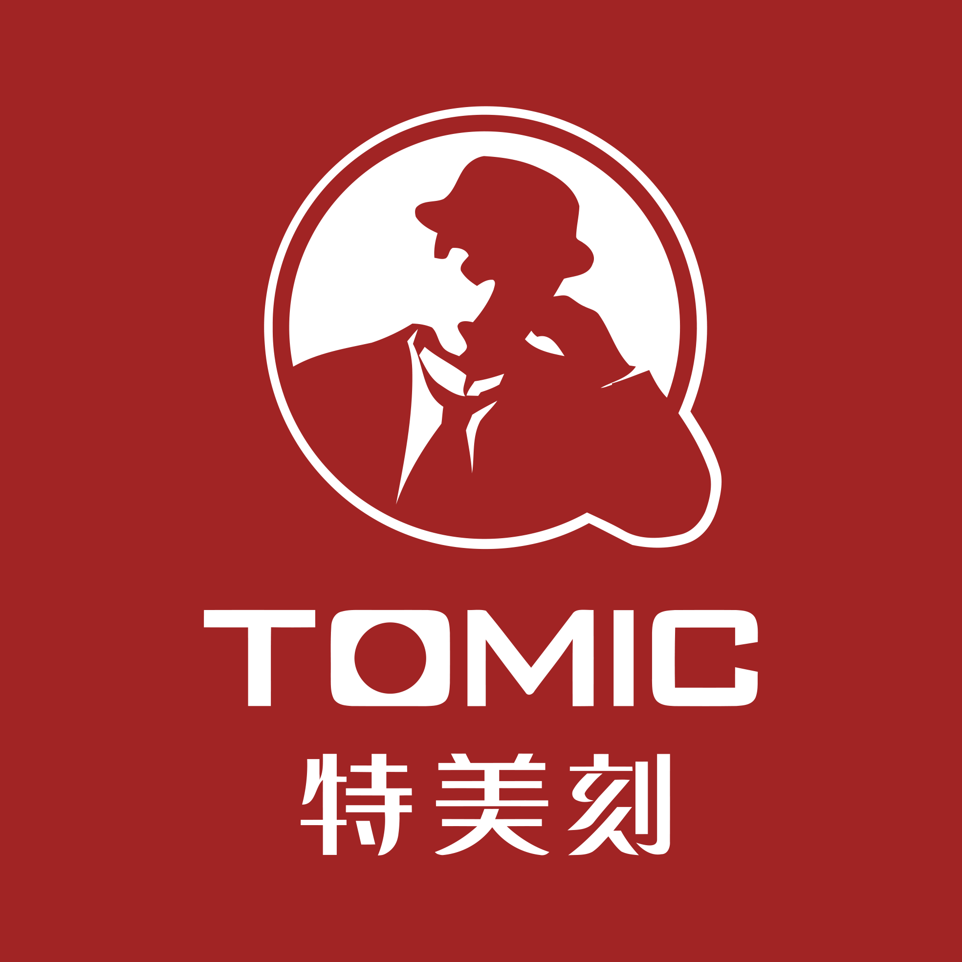 TOMIC特美刻outlets店