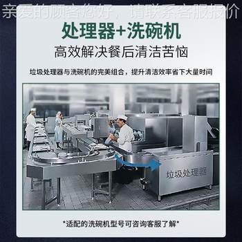 不锈钢厨垃圾处理器商用厨房用专果蔬处理机大型厨垃圾XZ-HS09处