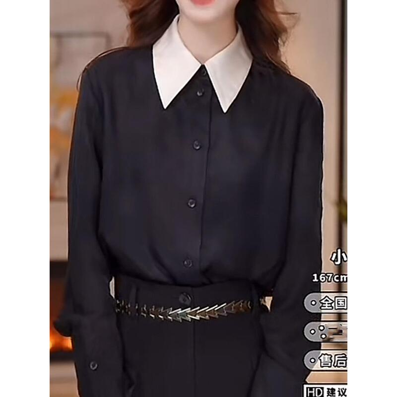 The Same Style as the Store's Exclusive Collection, 2026 Spring and Autumn New Model, High-End and Elegant Commuter Color-Block Long-Sleeve Shirt for Women 5301098