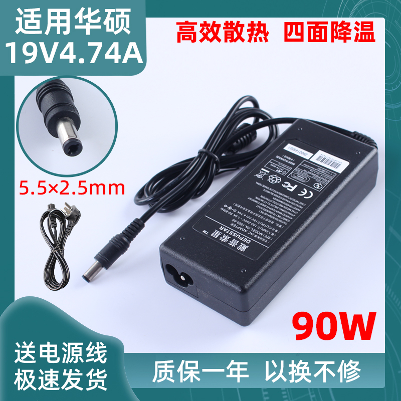 Suitable for Asus X50C X50N X50R Notebook Power Adapter Computer Charger Cable Suitable for Asus X50C X50N X50R Notebook Power Adapter Computer Charger Cable