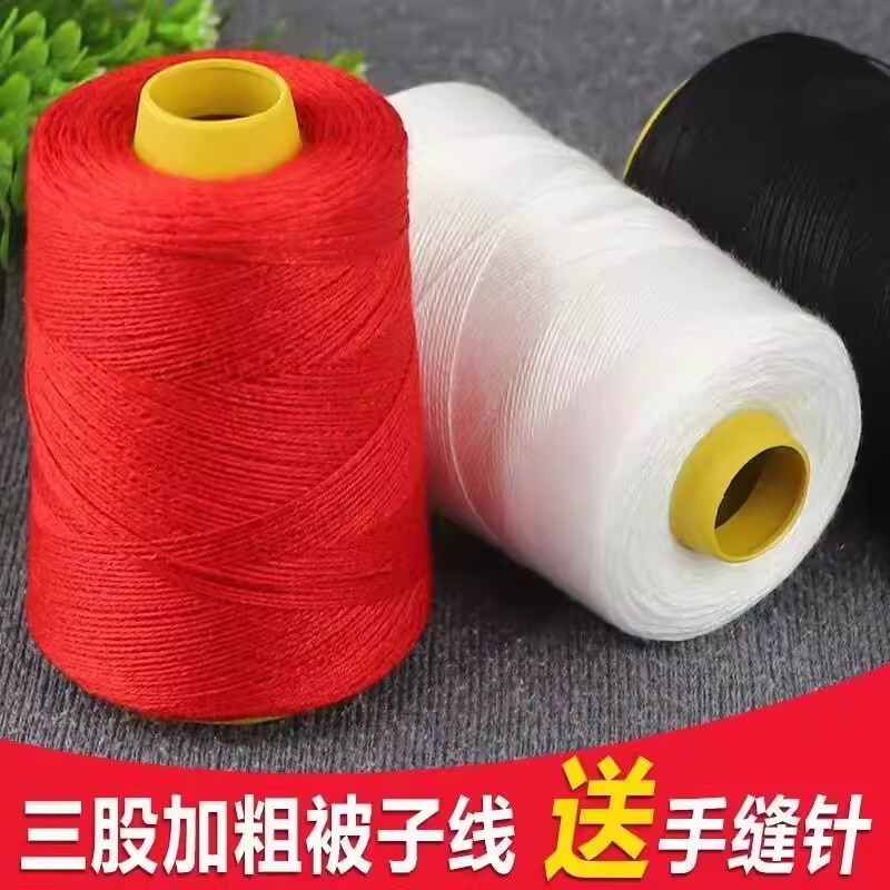 【Free Needle】Thickened Quilt Thread, Cotton Thread, Sewing Thread, Traditional Hand Sewing Needle and Thread, Three-Strand Thick Large Spool Thread