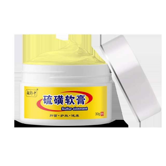 Zulangzhong sulfur ointment 5%10%20% concentration 25-30-50-65 multi-specification sulfur ointment genuine XS