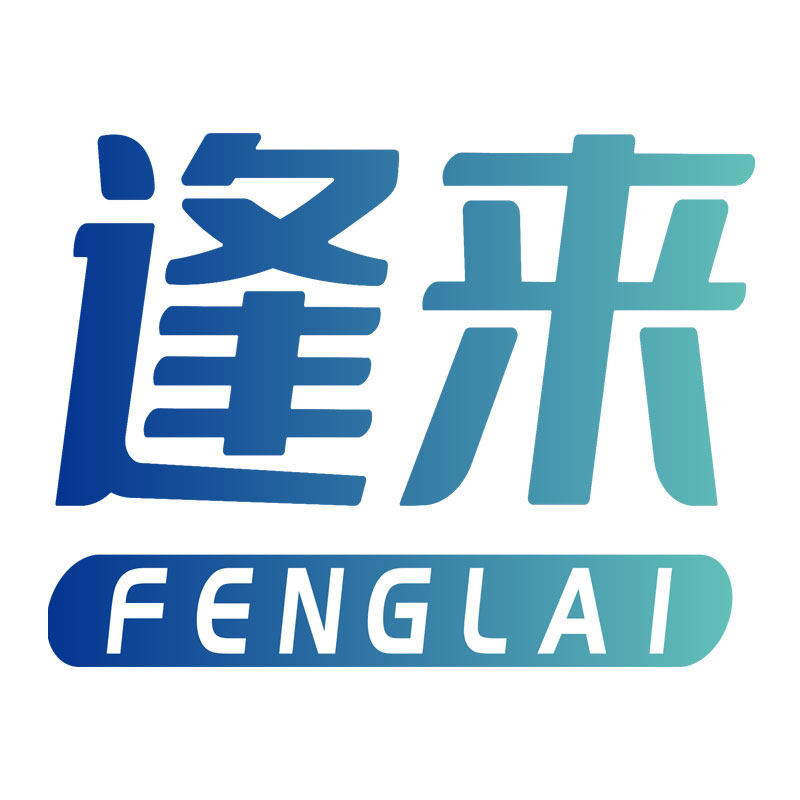 逢来清洁工厂企业店