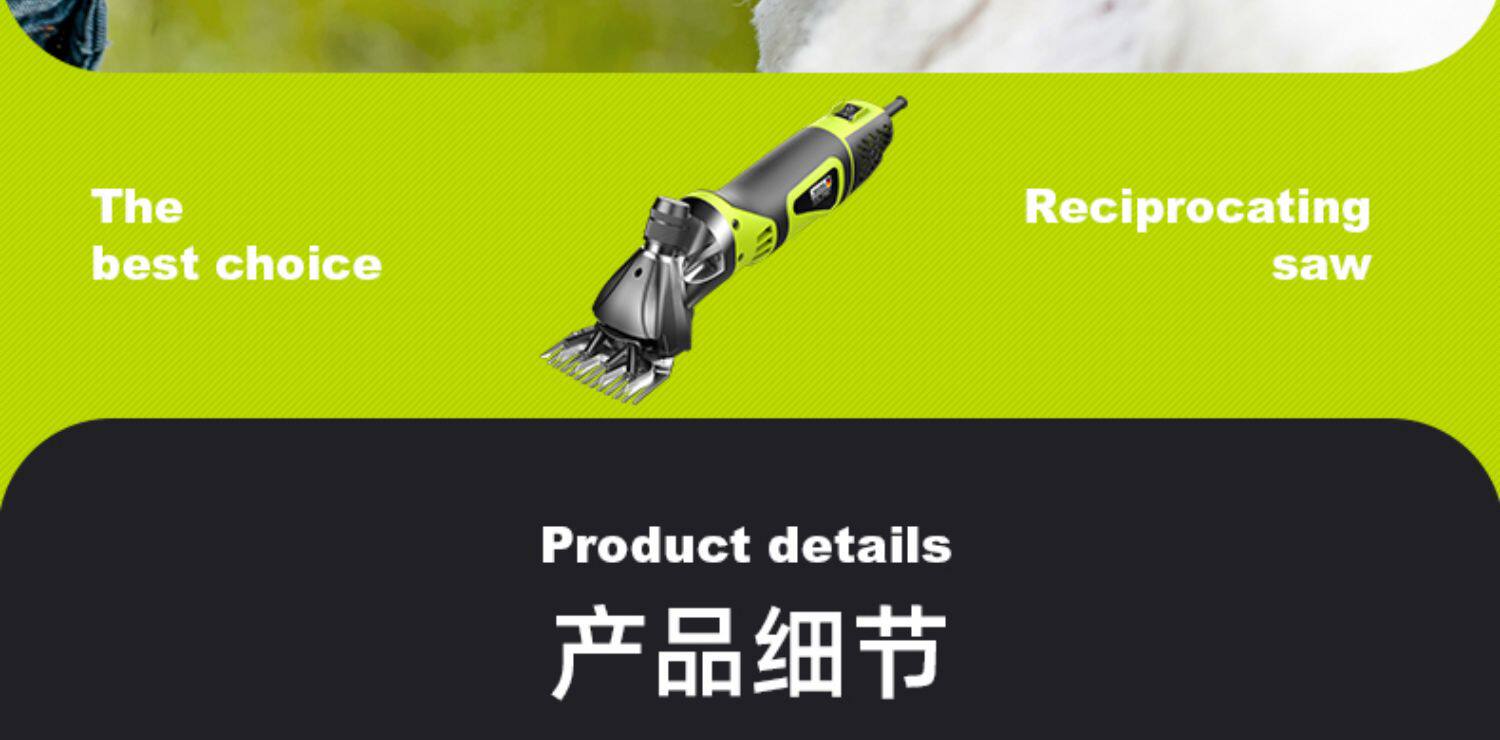 Ножницы 德国进口电动剪刀羊毛推子大功率羊毛剪剃羊毛电推子剪羊毛剪子 Shibaura