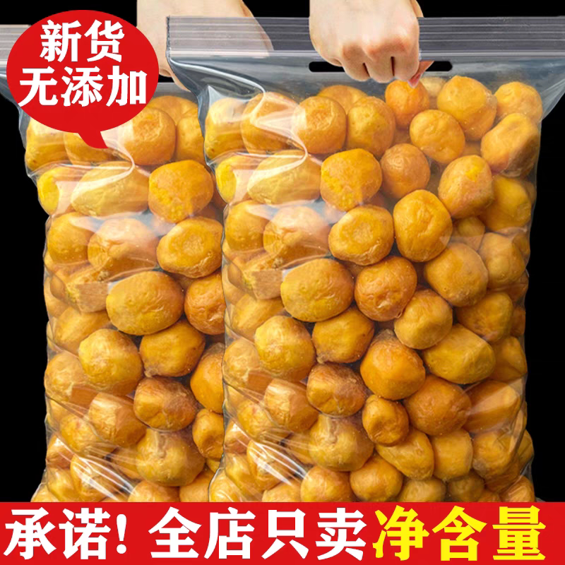 Whole Egg Yolk Freeze-Dried Egg Yolk Granules Pet Snacks for Weight Gain and Facial Development, Nutritional Supplement for Cats and Dogs, Main Food Mix