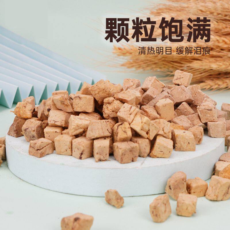 狗冻干零食 鸡肝冻干猫零食500g鸡肝颗粒猫咪增肥营养发腮鲜肉狗肉干零食辅食 No brand