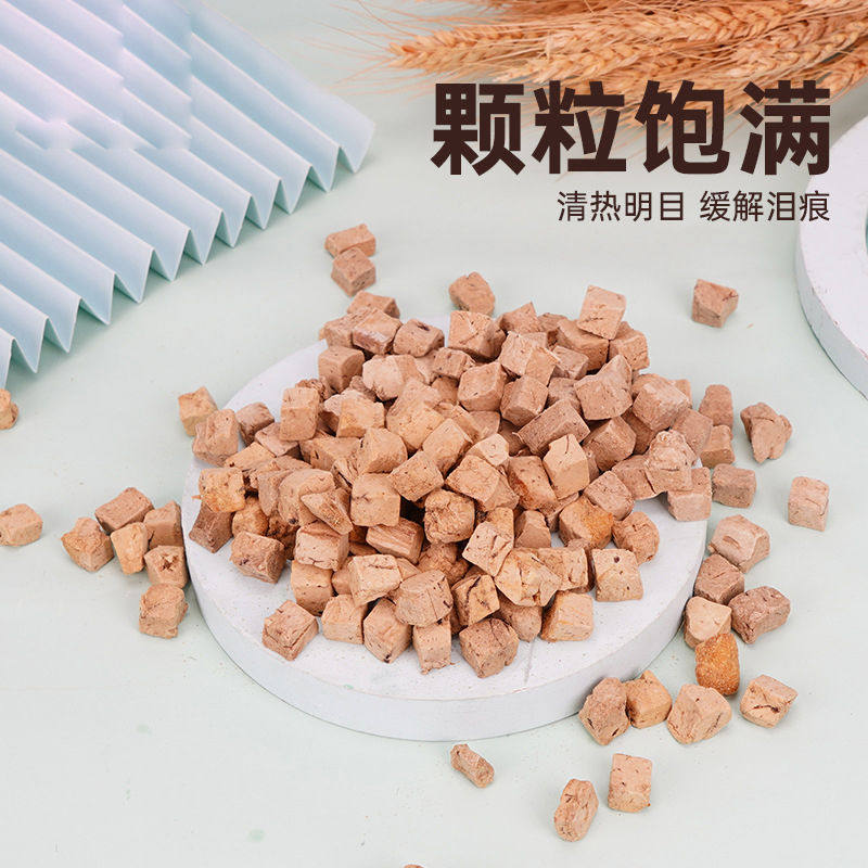 狗冻干零食 鸡肝冻干猫零食500g鸡肝颗粒猫咪增肥营养发腮鲜肉狗肉干零食辅食 No brand