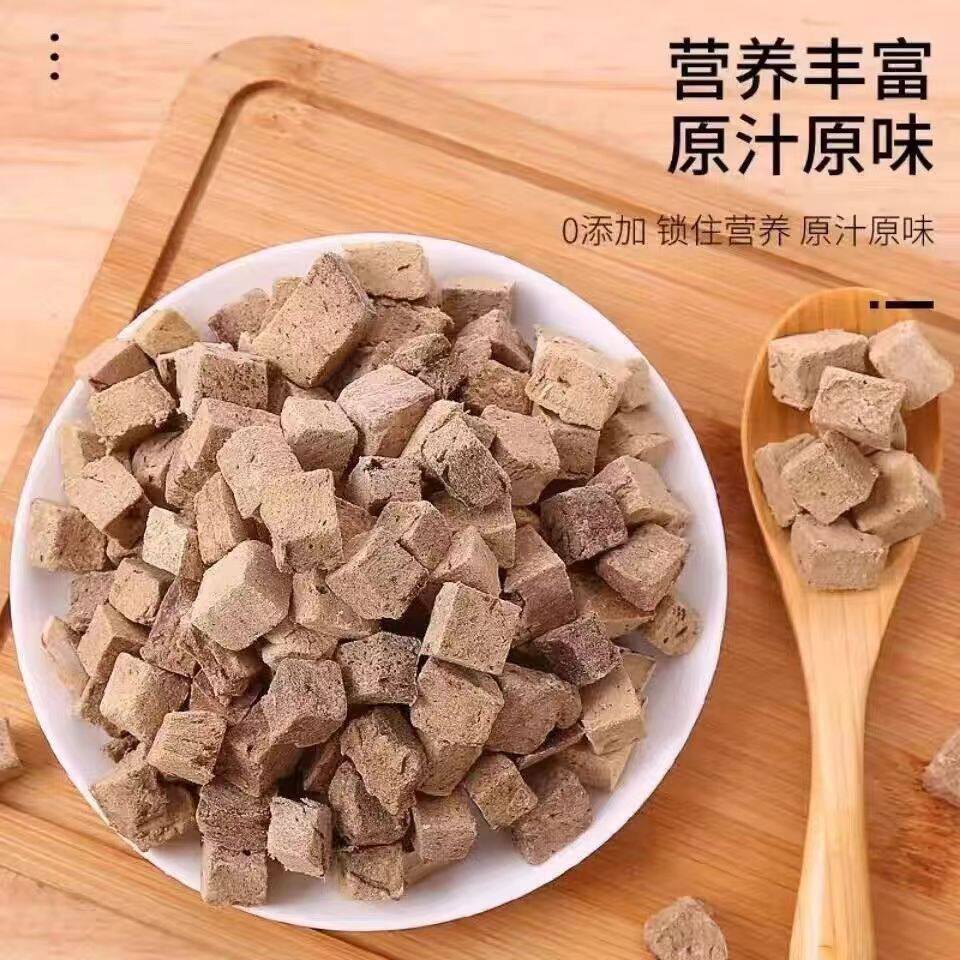 狗冻干零食 鸡肝冻干猫零食500g鸡肝颗粒猫咪增肥营养发腮鲜肉狗肉干零食辅食 No brand