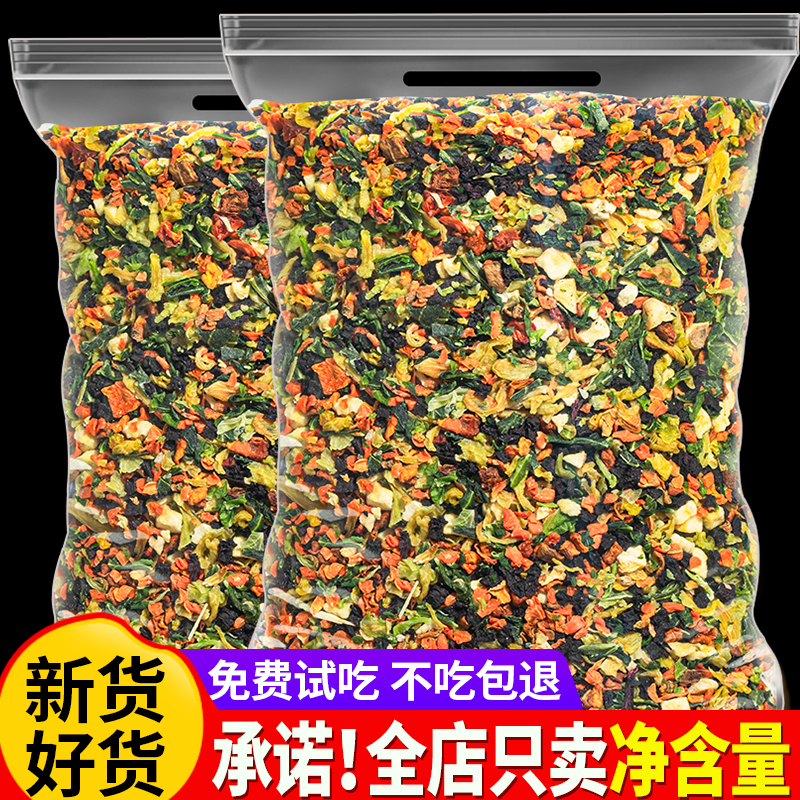Dog Snacks Freeze-Dried Fruit and Vegetable Mix Bucket Pet Teddy Small Dog Puppy Cat Mixed Rice Dog Food Companion Dog Snacks Freeze-Dried Fruit and Vegetable Mix Bucket Pet Teddy Small Dog Puppy Cat Mixed Rice Dog Food Companion