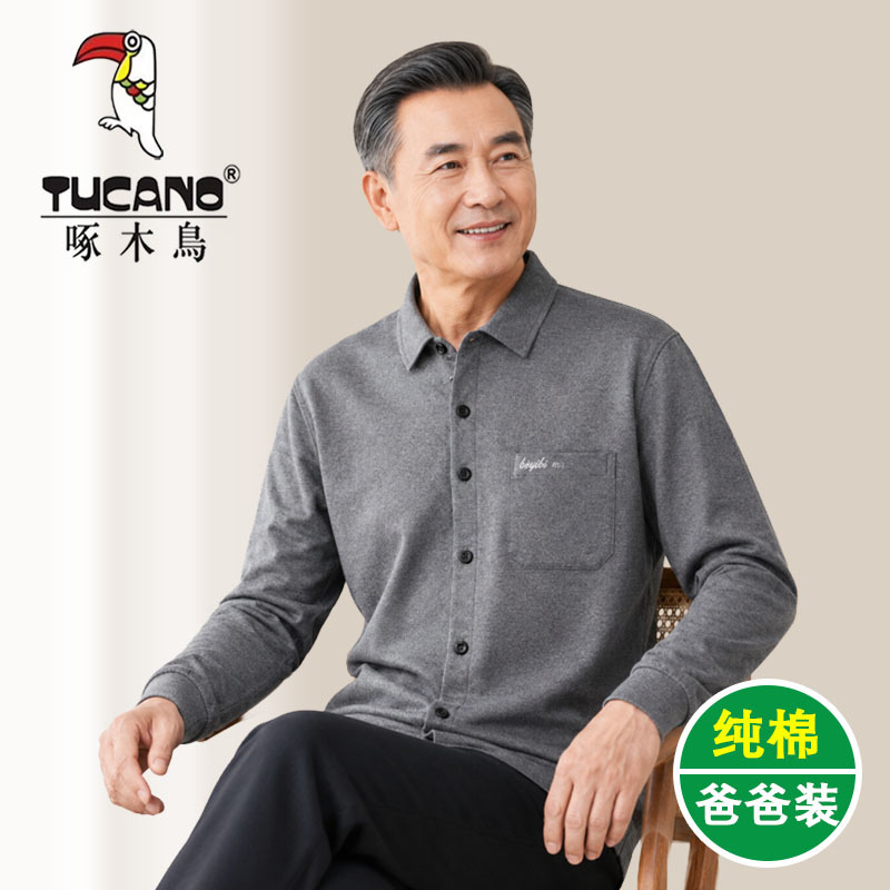Woodpecker Brand Middle-Aged and Elderly Men's Cardigan Long-Sleeved Pure Cotton Dad Shirt Spring and Autumn Elderly Grandpa All-Cotton Autumn Top