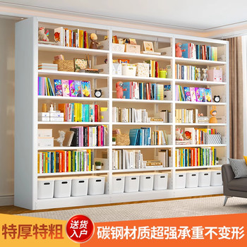 Thickened steel bookshelf