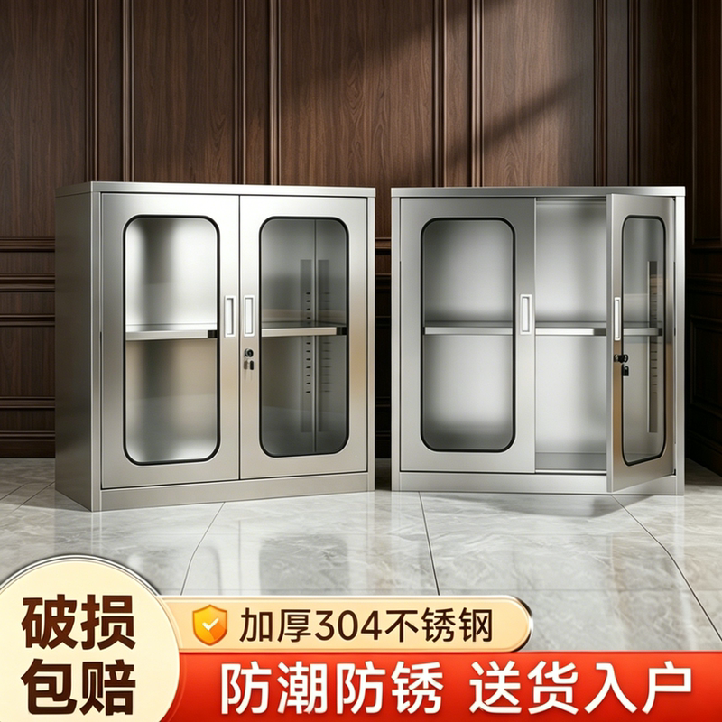 304 Stainless Steel Glass Low Cabinet Equipment Cabinet Clinic Medical Sterile Medicine Cabinet File Cabinet Item Cabinet Instrument Cabinet 304 Stainless Steel Glass Low Cabinet Equipment Cabinet Clinic Medical Sterile Medicine Cabinet File Cabinet Item Cabinet Instrument Cabinet