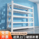 Storage shelf multi-layer household wall storage rack warehouse heavy supermarket garage storage room storage rack