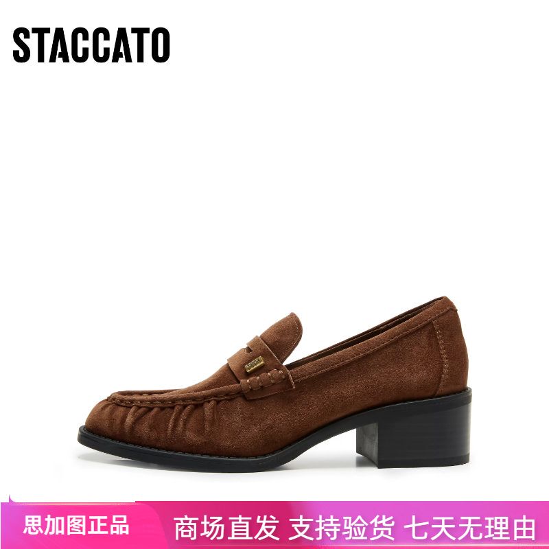 Scatto 2026 New Windsor Jazz Loafers Retro Slip-On Chunky Heel Single Shoes Women's Leather Shoes Enb06C