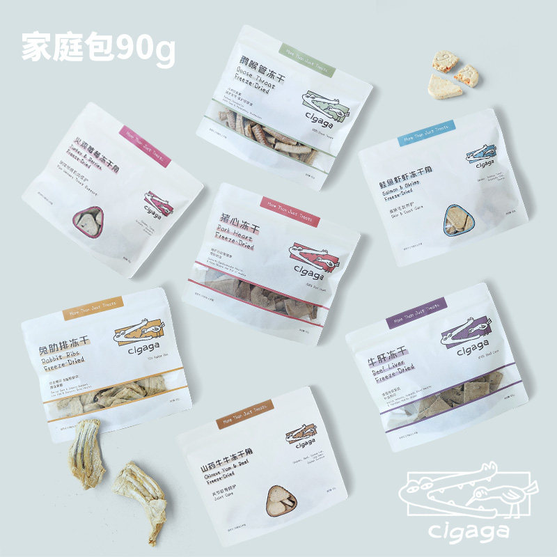 cigaga pet snacks для собак и кошек оригинальная стрижка сублимированная косметика для ухода за волосами и кожей кальциевая добавка питание для тренировок поощрительные закуски