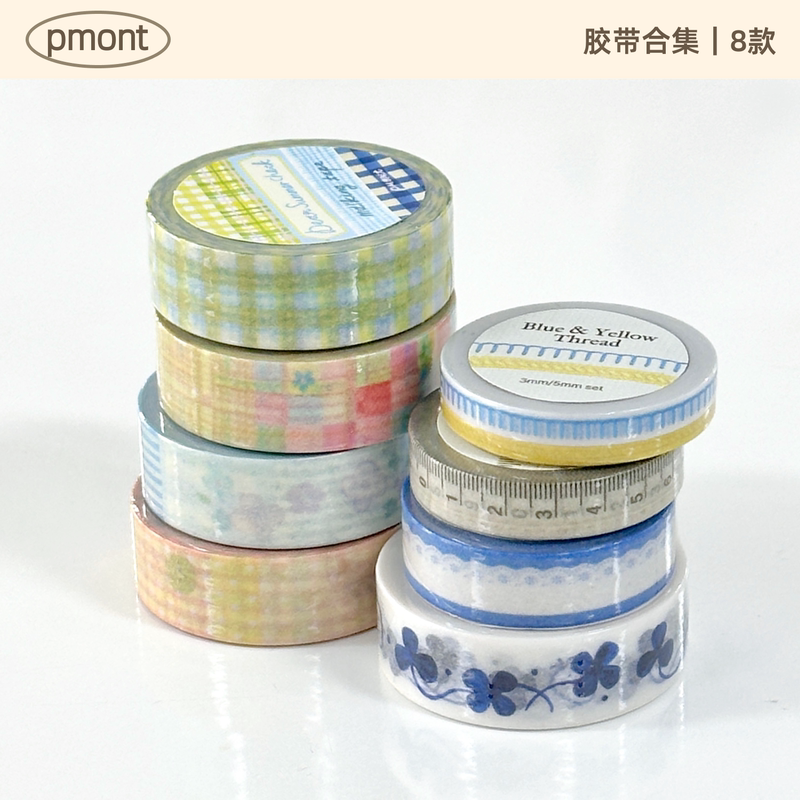 Pmont Korean Cultural and Creative Products: Creative, Gentle, Salt-Style, Minimalist, Patchwork, Fabric, Tape Collection - 8 Designs