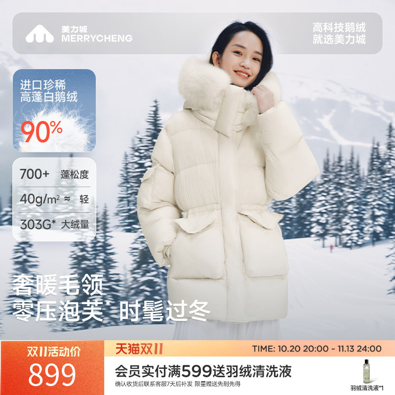 Meili City Puff Goose down Jacket with Fur Collar, Warm New Style Coat, down Jacket for Men and Women 015