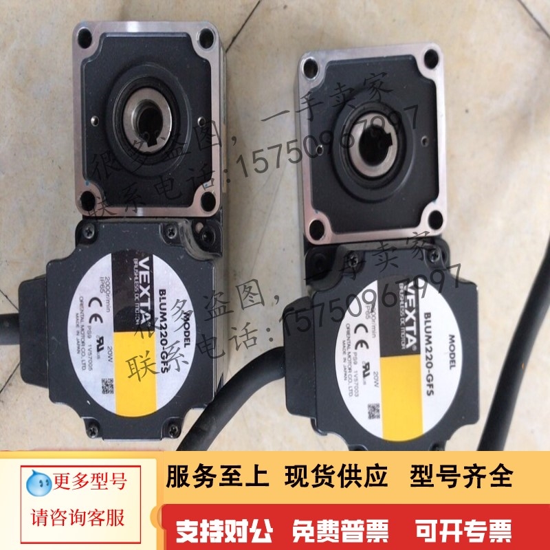 揭秘日本东方电机GF4G200无刷电机减速器的神秘面纱